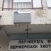 Ηλεκτρονική παρακολούθηση της ποιότητας του αέρα και πίνακες ενημέρωσης του κοινού στα Τρίκαλα