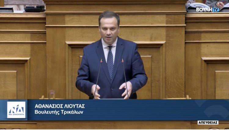 Για τον Προϋπολογισμό του 2024 στη Βουλή των Ελλήνων ο Θανάσης Λιούτας
