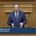 Για τον Προϋπολογισμό του 2024 στη Βουλή των Ελλήνων ο Θανάσης Λιούτας