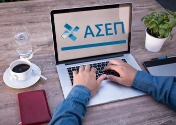 ΑΣΕΠ: Ξεκινούν οι αιτήσεις για 5Κ/2023 και 6Κ/2023 – Κάντε τώρα φάκελο!