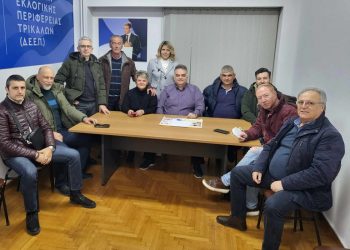 Kινητοποιήσεις από τα μέλη της ΔΕΕΠ με στόχο να στεφθεί με επιτυχία η κοπής της Βασιλόπιτας