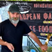 «Ο Άλλος Άνθρωπος»: Οι κατηγορίες για απάτη στην κοινωνική κουζίνα – Αρνείται τα πάντα o ιδρυτής της