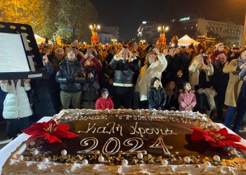 2024 ευχές από από τα Τρίκαλα, την πρωτεύουσα των Χριστουγέννων!