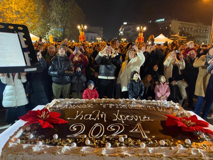 2024 ευχές από από τα Τρίκαλα, την πρωτεύουσα των Χριστουγέννων!