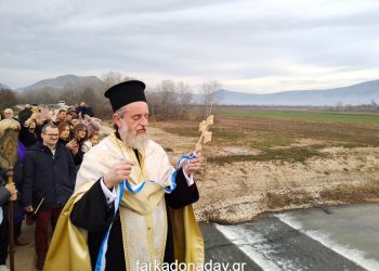 Ο εορτασμός των Θεοφανείων στην Φαρκαδόνα