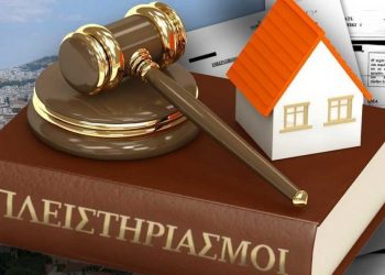 Στο… σφυρί βγαίνει το σπίτι Τρικαλινού!
