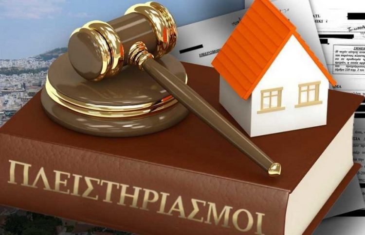 Στο… σφυρί βγαίνει το σπίτι Τρικαλινού!