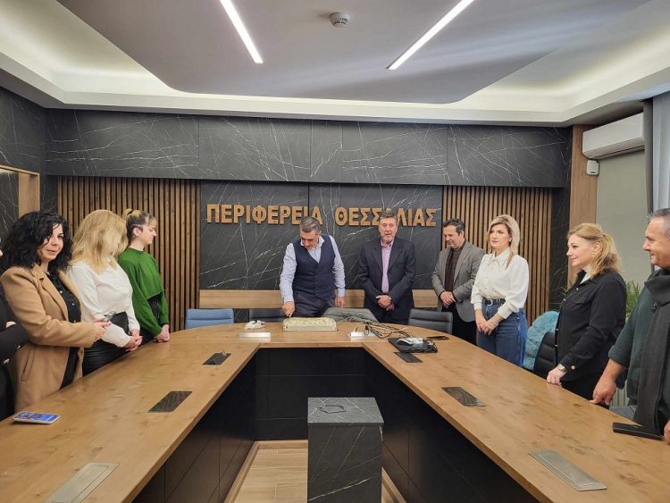 Κοπή πίτας Περιφερειακού Ταμείου Ανάπτυξης