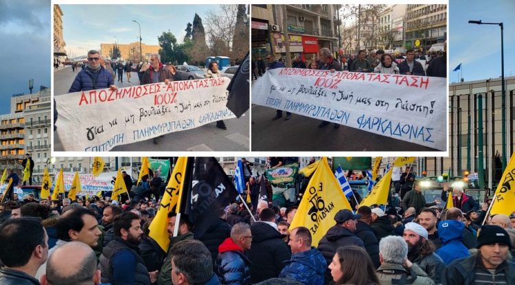 Πλημμυροπαθείς Φαρκαδόνας: Η Φωνή μας έφτασε ως το Σύνταγμα!