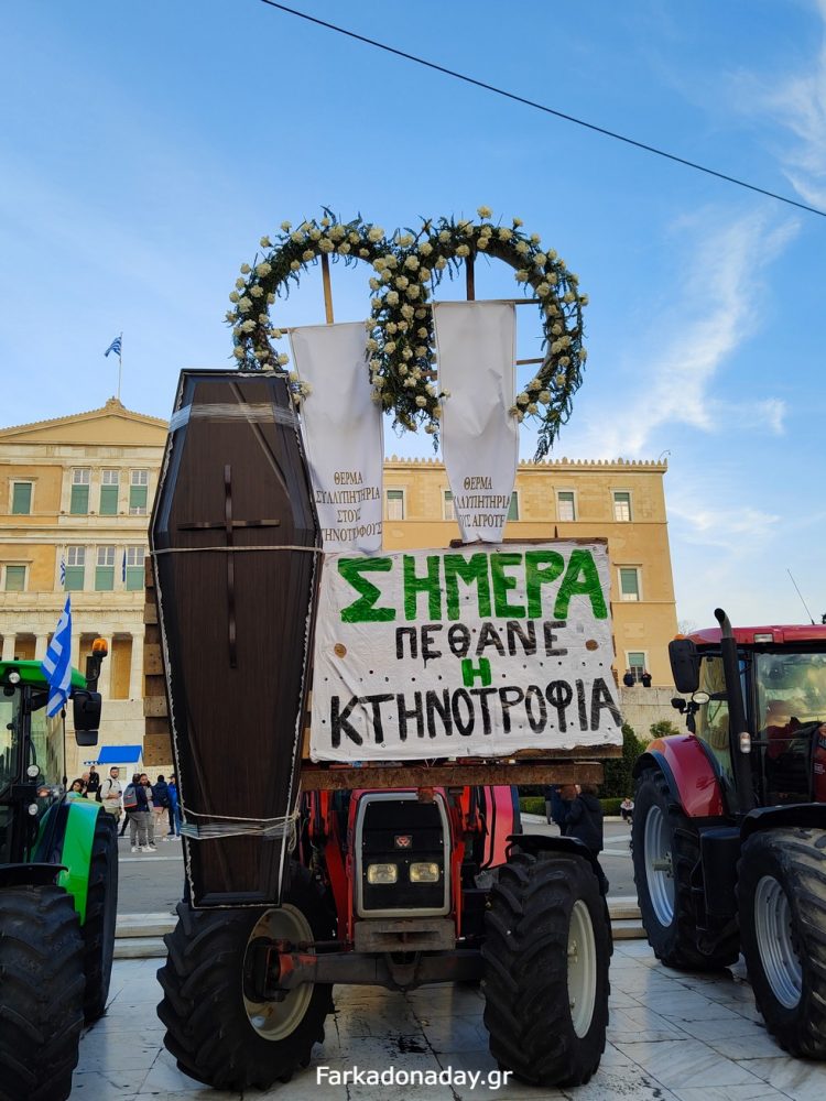 Σείστηκε το Σύνταγμα! Μεγαλειώδες το αγροτικό συλλαλητήριο! Την επόμενη εβδομάδα συνάντηση Μητσοτάκη – Θεσσαλών