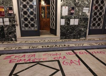 Η Περιφέρεια για τους βανδαλισμούς στον Ι.Μ.Ν. Αγ. Αχιλλείου Λάρισας