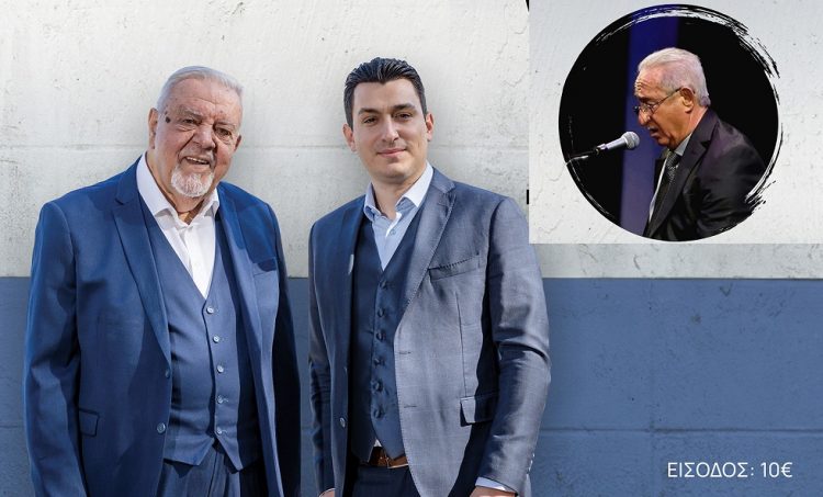 Την Πέμπτη στα Τρίκαλα η «Ψυχή της Ηπείρου» με Π. Χαλκιά – Β. Κώστα