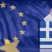 ΝΔ: Οι 5 πρώτοι υποψήφιοι για τις ευρωεκλογές -Ξεκινάει περιοδείες ο Μητσοτάκης
