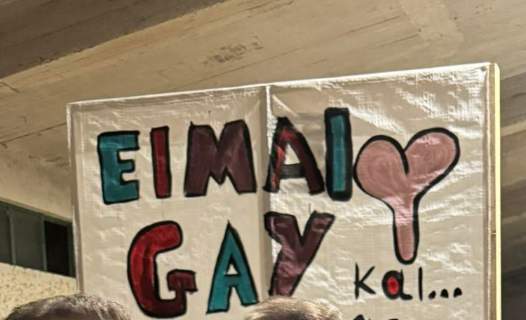 Αντιδράσεις για το καρναβάλι της Φαρκαδόνας