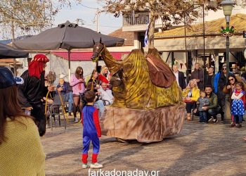 Με κέφι, ζωντάνια και φαντασία η καρναβαλική παρέλαση στην Μπάγια