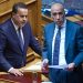 Παραιτήθηκαν Γιάννης Μπρατάκος και Σταύρος Παπασταύρου – Η ανακοίνωση του Μαξίμου