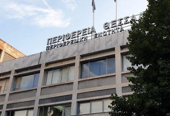 Η Περιφέρεια Θεσσαλίας συμμετέχει στη δράση του ΟΟΣΑ & της Ευρωπαϊκής Επιτροπής «Talent Booster Mechanism»