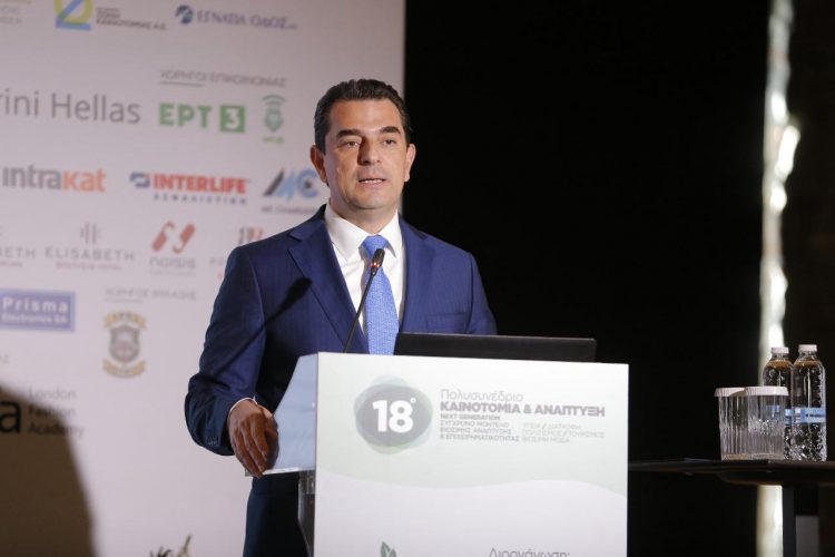 Κώστας Σκρέκας: Τον Απρίλιο το νέο «Ερευνώ- Καινοτομώ» με 300 εκατ. ευρώ για δράσεις σε τέσσερις τομείς