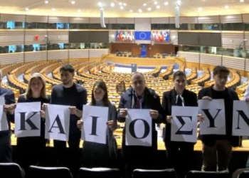 Τέμπη: Στο Ευρωκοινοβούλιο σήμερα οι συγγενείς των θυμάτων – «Δεύτερη δολοφονία η συγκάλυψη»