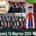 «Μια φορά και ένα καιρό… ο κοντο-Γιώργος…»