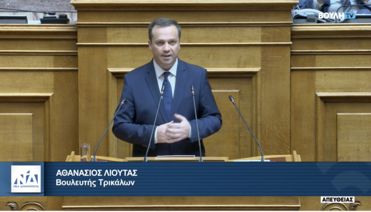 Για τον νέο Κώδικα Φορολογικής Διαδικασίας ο Θανάσης Λιούτας στο βήμα της Βουλής