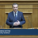 Για τον νέο Κώδικα Φορολογικής Διαδικασίας ο Θανάσης Λιούτας στο βήμα της Βουλής