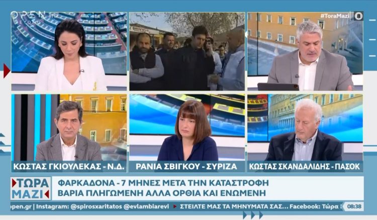 Κραυγή απόγνωσης έβγαλαν οι κάτοικοι της Φαρκαδόνας σήμερα  στο OPEN (ΒΙΝΤΕΟ)