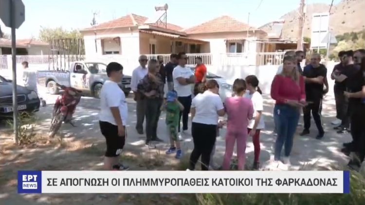 Σε απόγνωση  οι  πλημμυροπαθείς κάτοικοι της Φαρκαδόνας (ΒΙΝΤΕΟ)