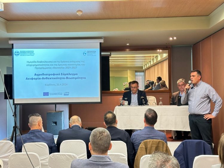 Ξεκίνησε η διαβούλευση  για την διαμόρφωση των δράσεων  έρευνας – καινοτομίας & επιχειρηματικότητας του  ΕΣΠΑ/Θεσσαλία