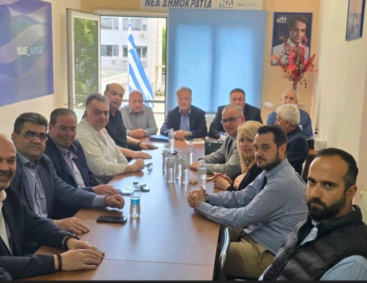 Πανθεσσαλική σύσκεψη Νεοδημοκρατών στην Λάρισα