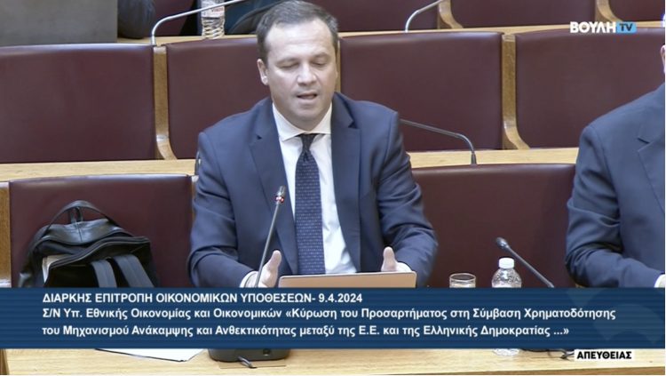 Εισηγητής στο νέο νομοσχέδιο του Υπουργείου Οικονομικών ο Θανάσης Λιούτας