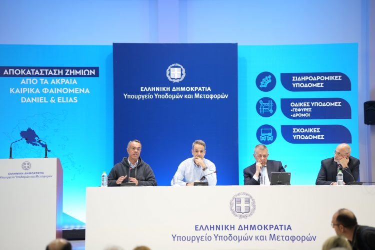 Το σχέδιο αποκατάστασης ζημιών από τα ακραία καιρικά φαινόμενα «Daniel» και  «Elias» παρουσιάστηκε σήμερα