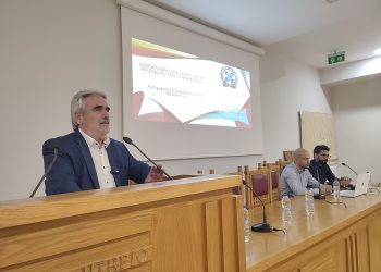 Ενδιαφέρουσα η ημερίδα του Επιμελητηρίου και της Αστυνομίας Τρικάλων για τις απάτες σε βάρος των επιχειρήσεων