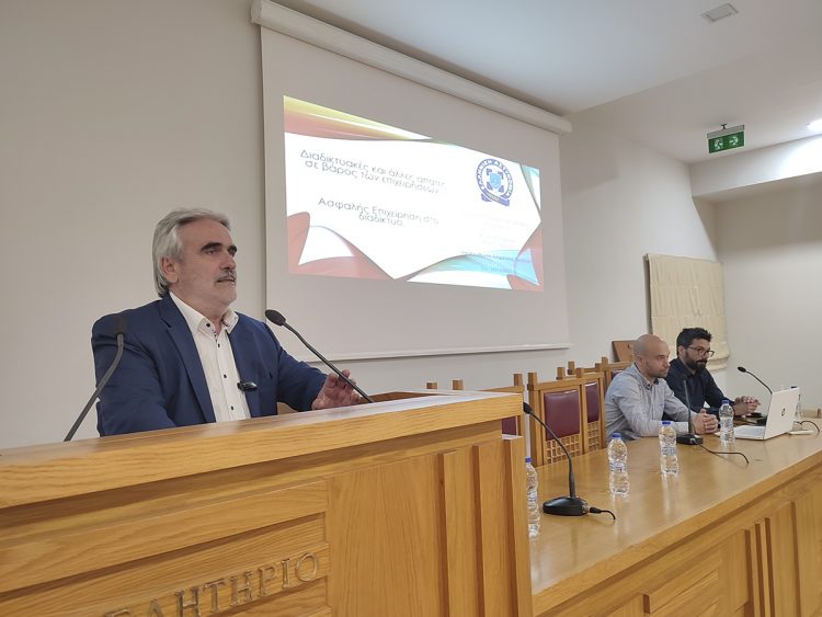 Ενδιαφέρουσα η ημερίδα του Επιμελητηρίου και της Αστυνομίας Τρικάλων για τις απάτες σε βάρος των επιχειρήσεων