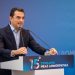 Μήνυμα Σκρέκα από το συνέδριο της ΝΔ: «Στις Ευρωεκλογές αποφασίζουμε για το μέλλον και τις επόμενες γενιές»