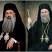 Ανακοίνωση Μητροπολιτών Τρίκκης Χρυσοστόμου και Σταγών Θεοκλήτου για την εγκατάσταση φωτοβολταϊκού σταθμού
