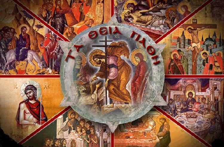 Οδεύοντας από το Πάθος στην Ανάσταση