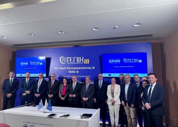 Η ΣΥΝΕΤΑΙΡΙΣΤΙΚΗ ΤΡΑΠΕΖΑ ΘΕΣΣΑΛΙΑΣ συμμετέχει στο νέο Ταμείο Χαρτοφυλακίου ΤΕΠΙΧ ΙΙΙ