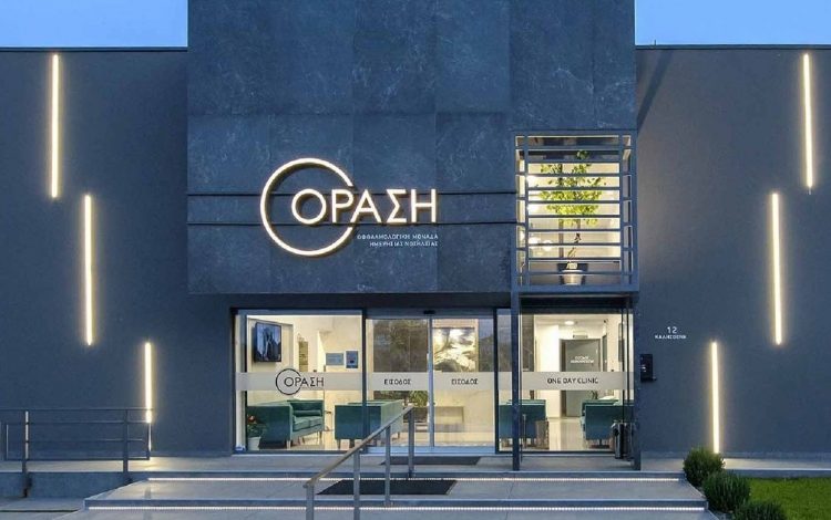 ΟΡΑΣΗ – Μια υπερσύγχρονη Οφθαλμολογική μονάδα ημερήσιας νοσηλείας στα Τρίκαλα