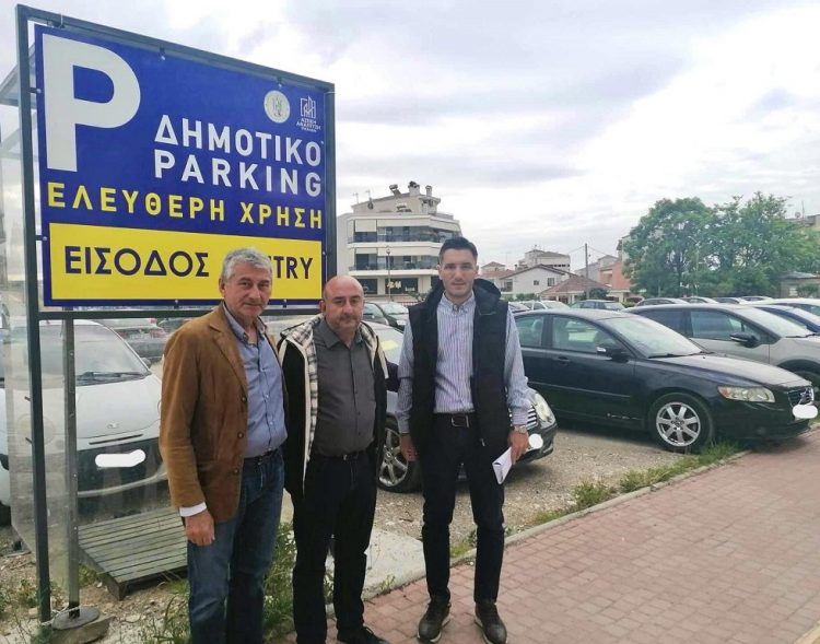 Συνεχίζεται η δωρεάν στάθμευση στο πάρκινγκ της Ασκληπιού