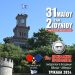 Στα Τρίκαλα το 13ο Πανελλήνιο Πρωτάθλημα Ανεξάρτητων και Βετεράνων στο πινγκ πονγκ
