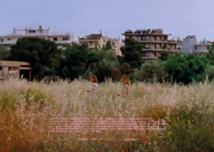 Με ελληνική ταινία το Σάββατο η έναρξη στον Θερινό Δημοτικό Κινηματογράφο Τρικάλων