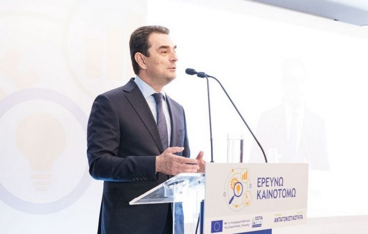 300 εκ. ευρώ για τη σύνδεση της έρευνας και της καινοτομίας με τη βιομηχανία και την αγορά ανακοίνωσε ο  Κώστας Σκρέκας – Στις 6 Ιουνίου «ανοίγει» το νέο πρόγραμμα