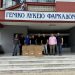 Δωρεά υπολογιστών στο Γυμνάσιο Φαρκαδόνας από την Ένωση Αστυνομικών Υπαλλήλων Τρικάλων