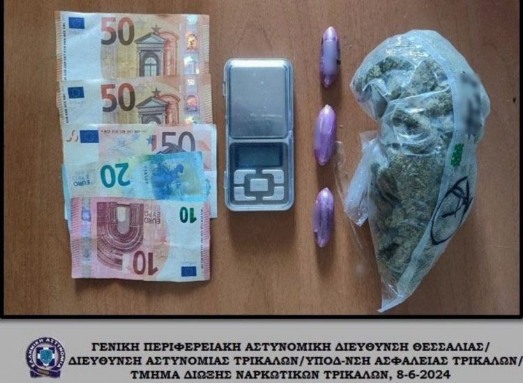 Συνελήφθη ημεδαπός στα Τρίκαλα για παράβαση της νομοθεσίας περί ναρκωτικών