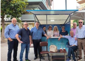 Το μήνυμα ελήφθη……….