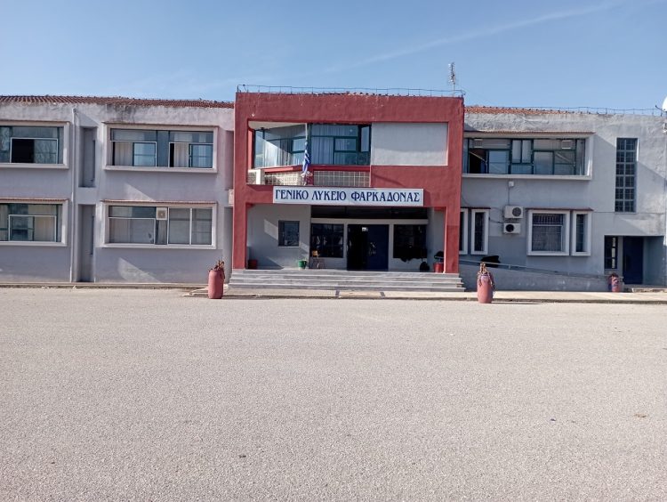 Από σήμερα οι ηλεκτρονικές αιτήσεις για εγγραφές και μετεγγραφές μαθητών στα λύκεια