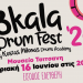 Drumfest στο Μουσείο Τσιτσάνη
