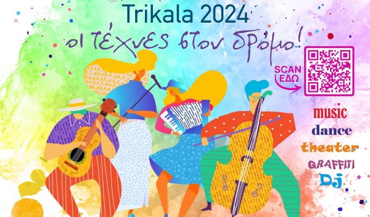 Street Art Festival – Trikala 2024