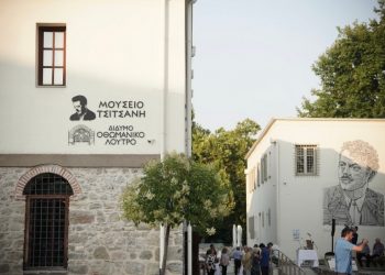 Λαμπρά εγκαίνια στο Μουσείο Τσιτσάνη στα Τρίκαλα